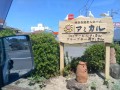 IMG_20260805_135446