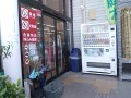 IMG_20260805_162858