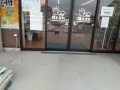IMG_20260814_093228