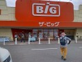 IMG_20260816_110657