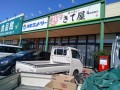 IMG_20260819_150954