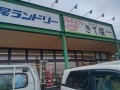 IMG_20260828_113846