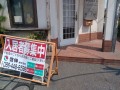 IMG_20260831_111105