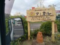 IMG_20260916_135049