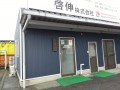 IMG_20261005_112529