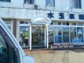 IMG_20261007_085454