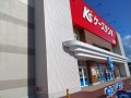 IMG_20261007_151058