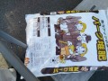 IMG_20261018_152357