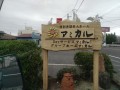 IMG_20261021_134842